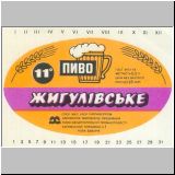 charkownovobaya (108).jpg